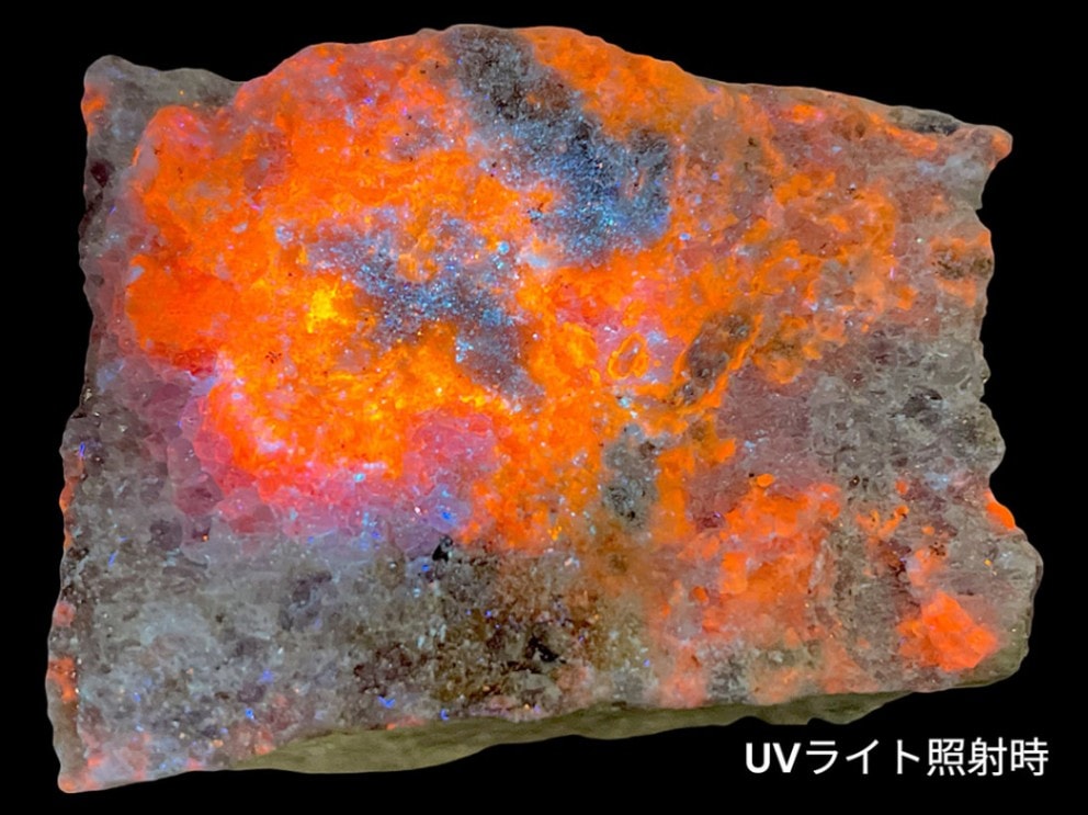 アフガニスタン産 ハックマナイト ラフ