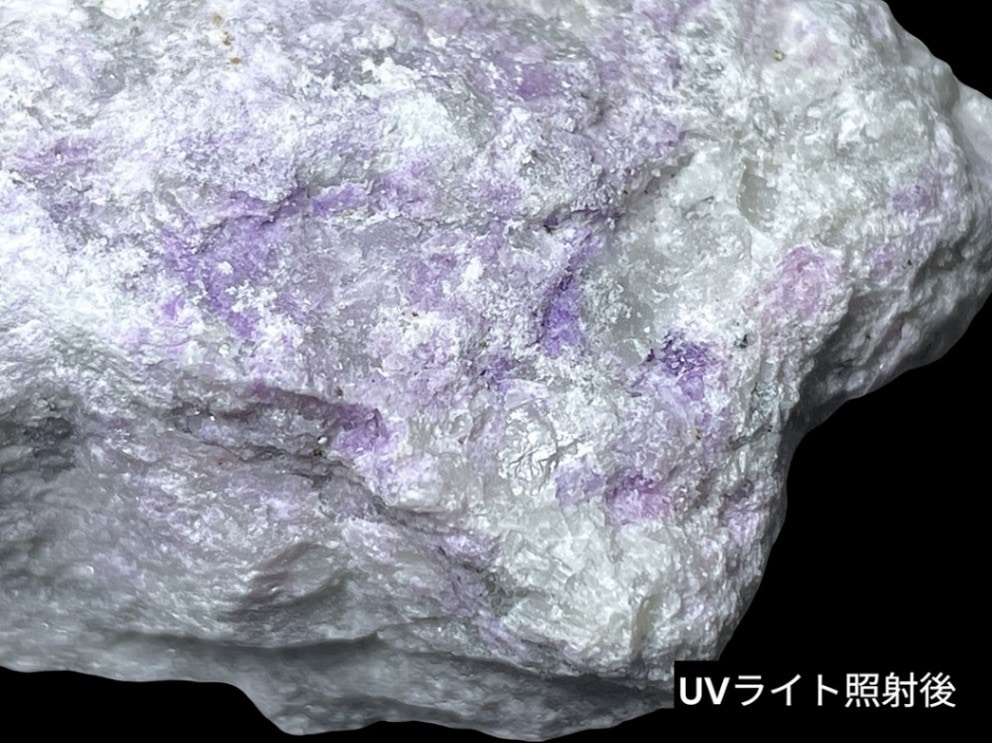 アフガニスタン産 ハックマナイト ラフ