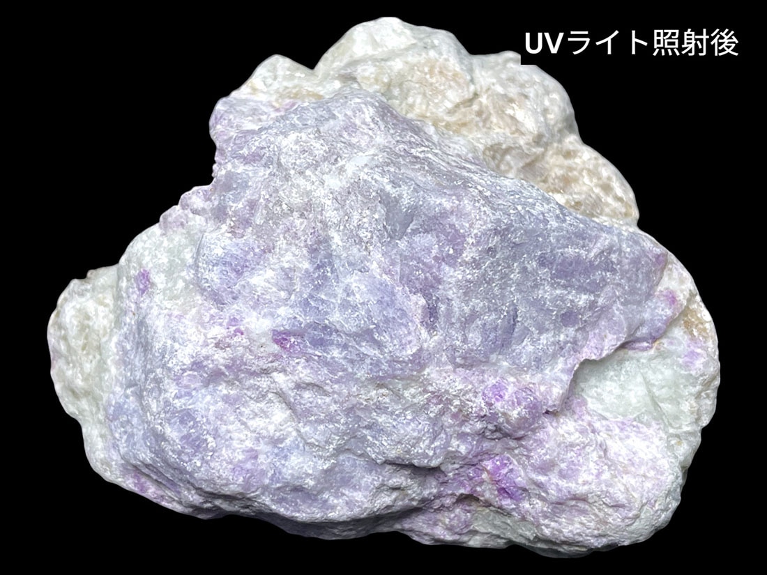 アフガニスタン産 ハックマナイト ラフ