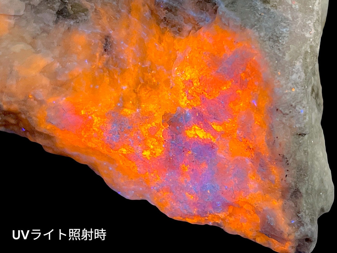 アフガニスタン産 ハックマナイト ラフ