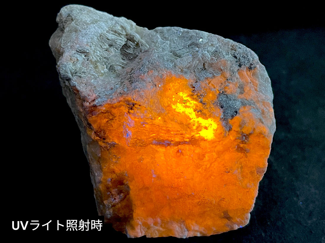 アフガニスタン産 ハックマナイト ラフ