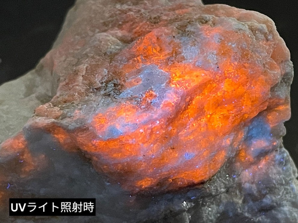 アフガニスタン産 ハックマナイト ラフ