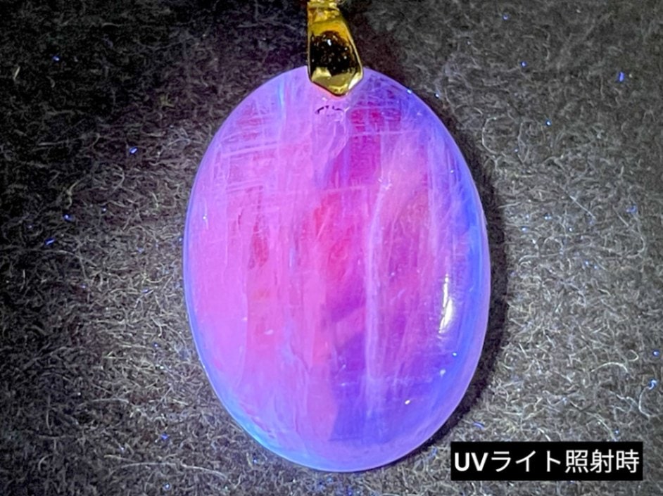 カヤナイト ペンダントトップ