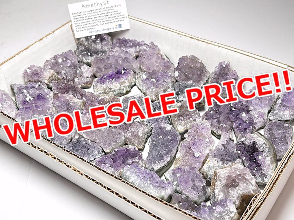 ウルグアイ産 アメジストクラスター 1.2kgセット 【ホールセールプライス】