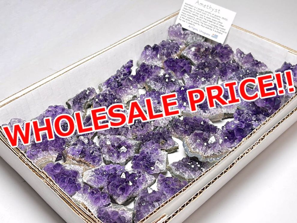 ウルグアイ産 アメジストクラスター 1.1kgセット 【ホールセールプライス】