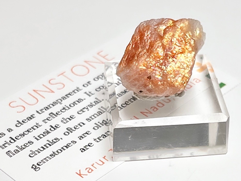 インド産 サンストーン ( 日長石 )/ Sunstone 