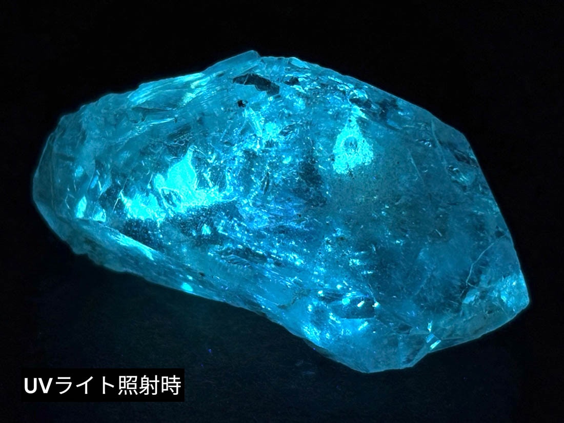 (蛍光) パキスタン産 石油入り水晶 / Petroleum in Quartz