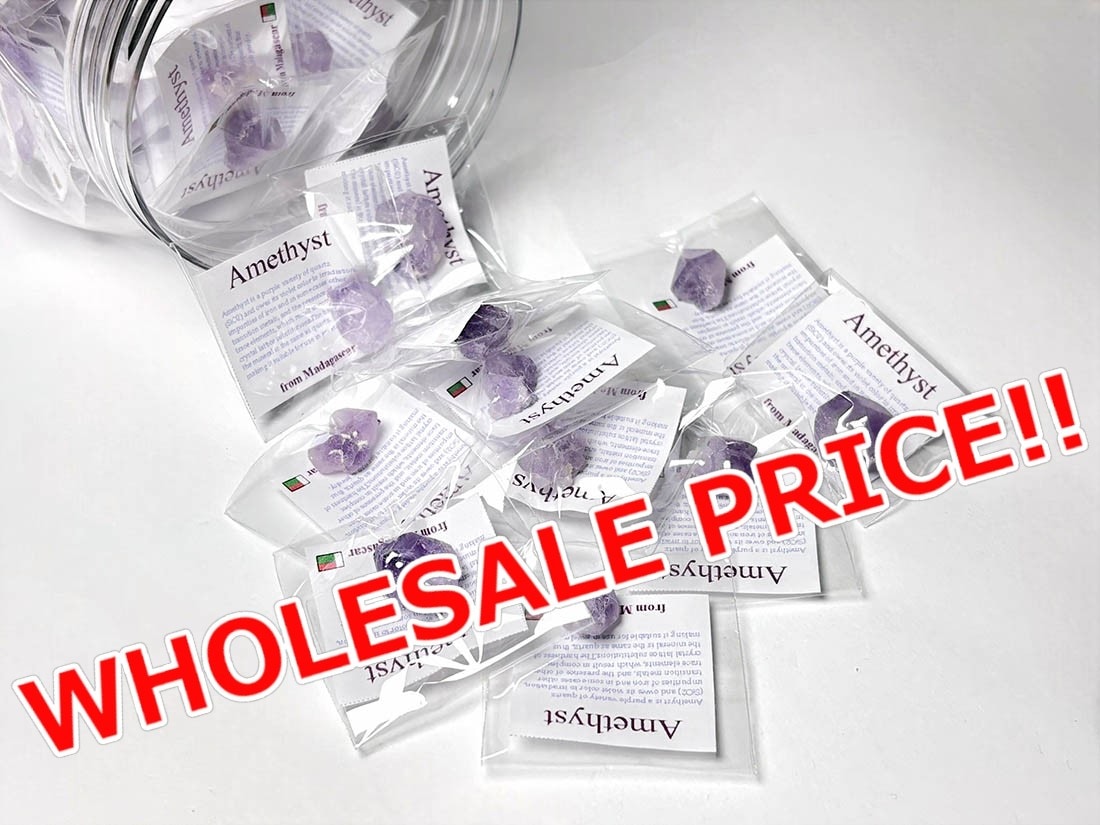 マダガスカル産 アメジスト50個 ボトル入り アソート