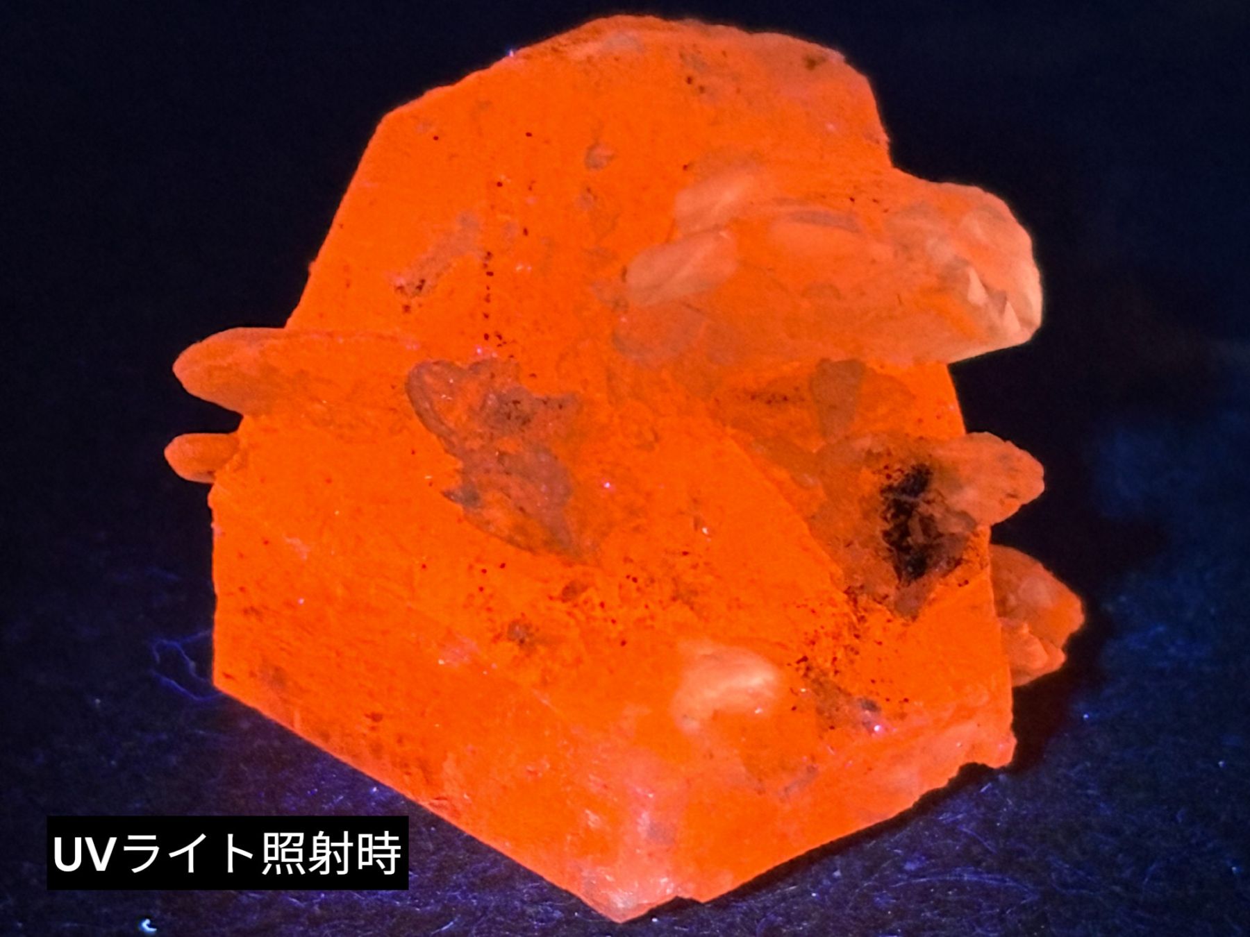 岐阜県吉城郡神岡鉱山産 カルサイト ( 方解石 )/ Calcite