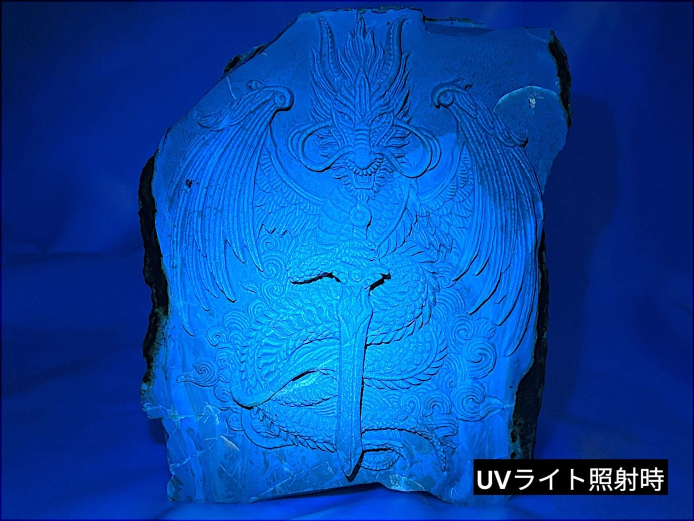 インドネシア産  ブルーアンバー 龍彫刻 / Blue Amber