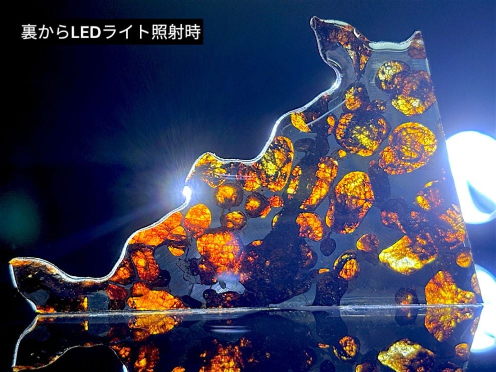 ケニア産 セリコパラサイト隕石 / Sericho Pallasite Meteorite