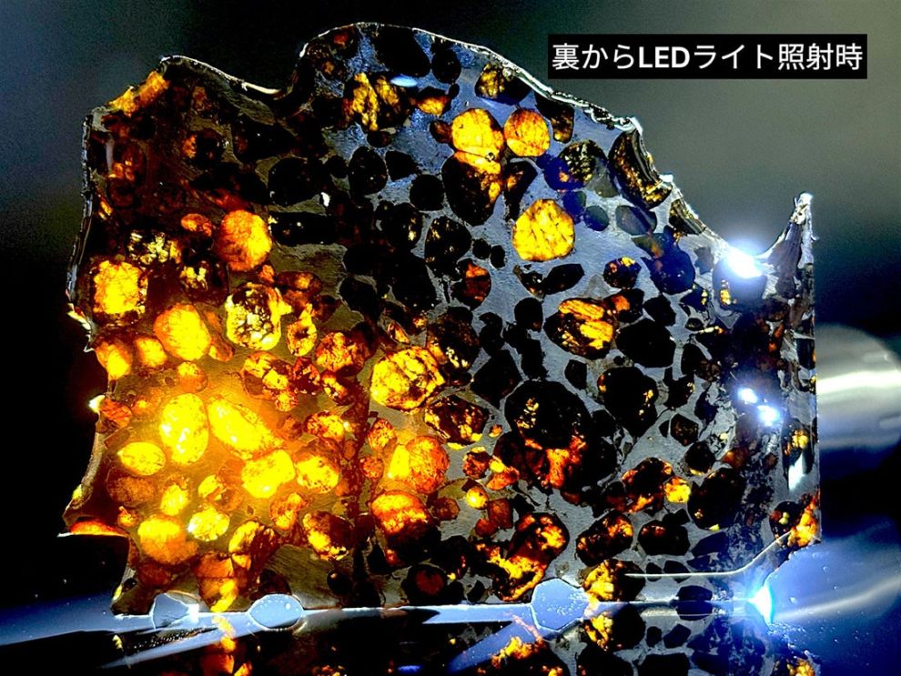 パラサイト隕石 隕石 パラサイト 129g 74.4×47.2×19mm Amazon.co.jp: 【鑑別書付き】 パラサイト隕石 374g 男女兼用