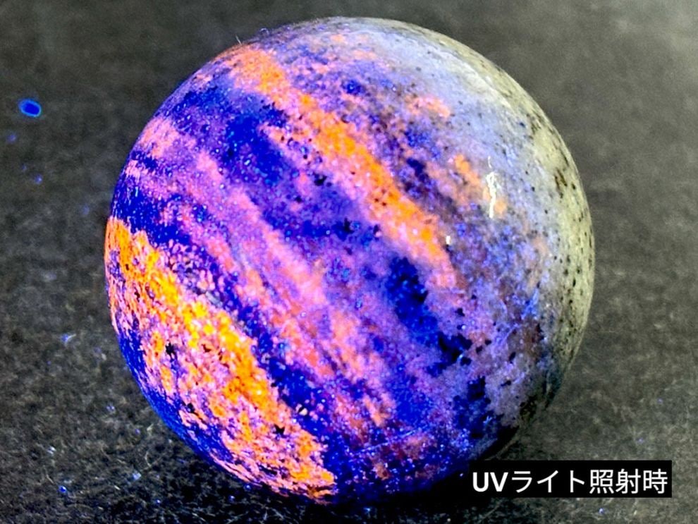 アフガニスタン産 ラピスラズリ 22mm 丸玉（蛍光）/ Lapis Lazuli