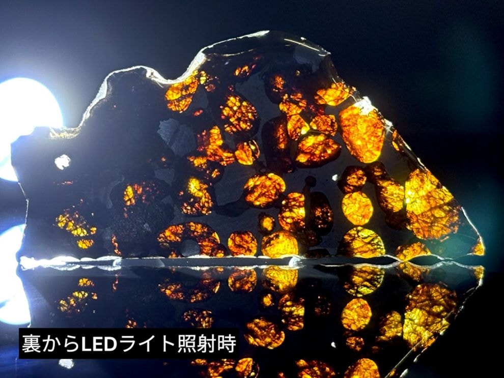 パラサイト隕石 隕石 パラサイト 129g 74.4×47.2×19mm パラサイト隕石 隕石 パラサイト 129g 74.4×47.2×19mm