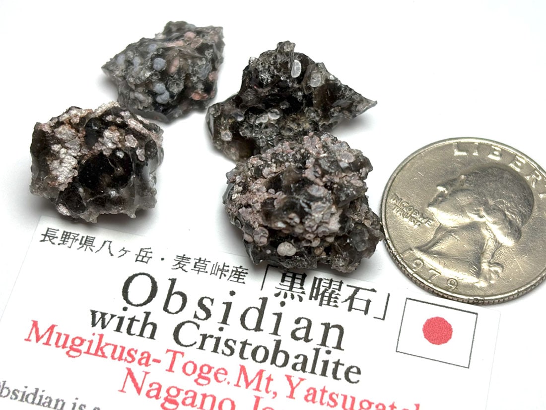 長野県産 黒曜石(クリストバライト共生)  4個セット / Obsidian & Cristobalite