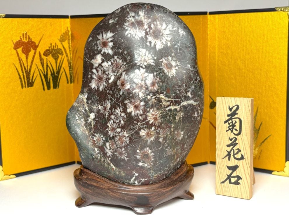 木製台座付き天然石・美石 (with WOOD STAND)