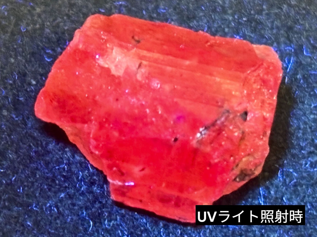 (蛍光) ブラジル産 インペリアルトパーズ /Imperial Topaz 