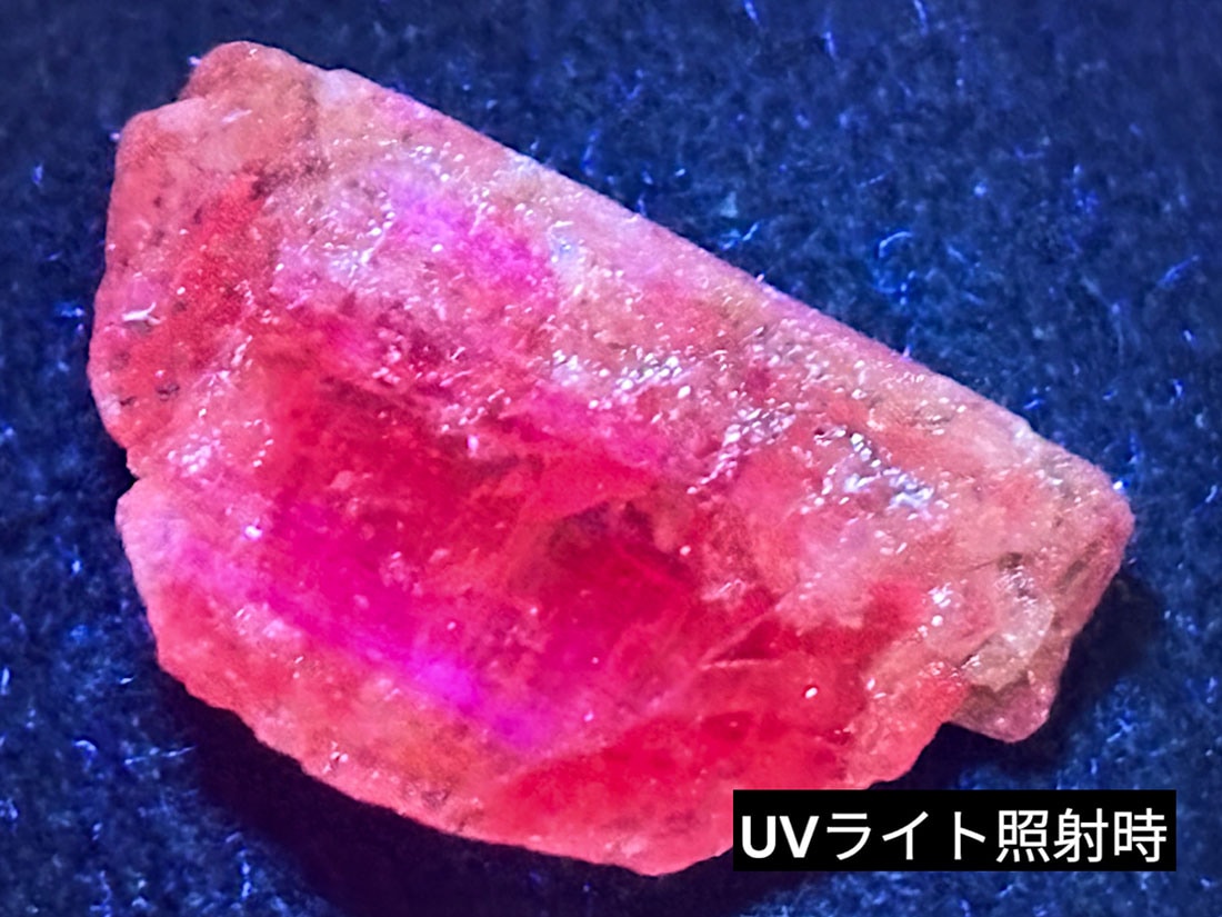 (蛍光) ブラジル産 インペリアルトパーズ /Imperial Topaz 