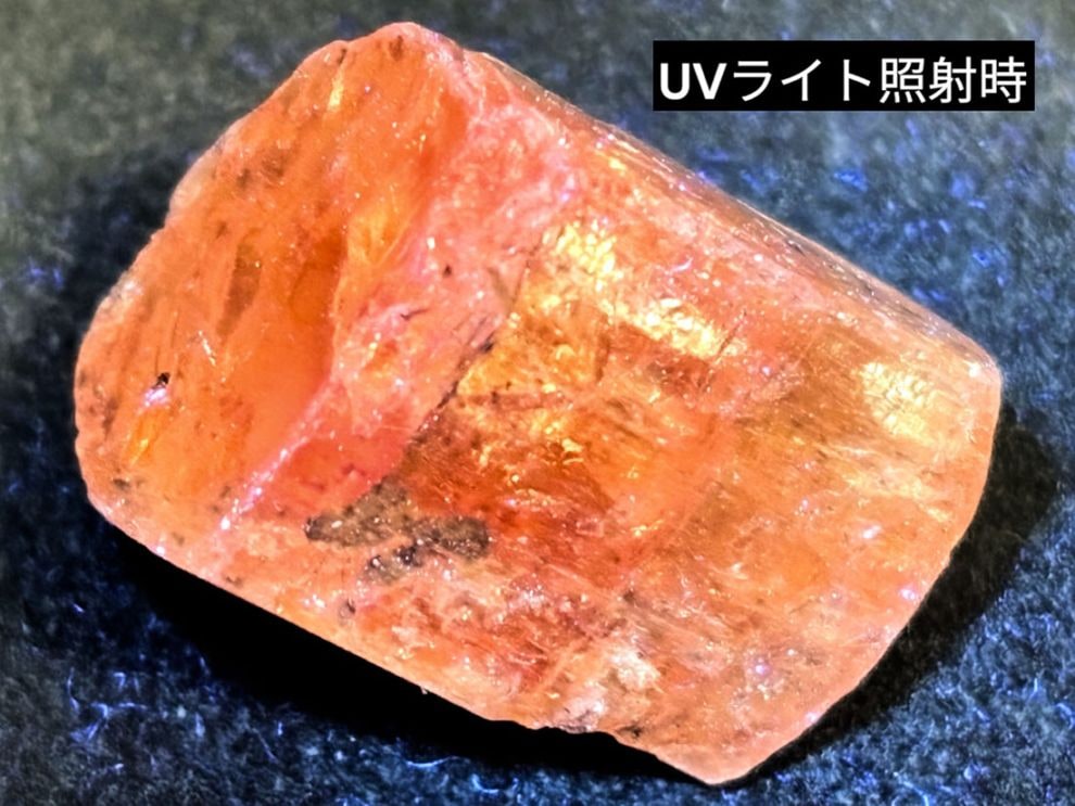 インペリアルトパーズ(黄玉)
