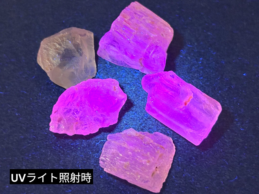 (蛍光) タンザニア産スキャポライト 5個セット ( 柱石 ) / Scapolite