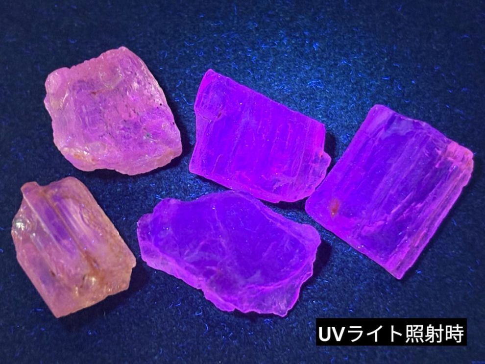 (蛍光) タンザニア産スキャポライト 5個セット ( 柱石 ) / Scapolite