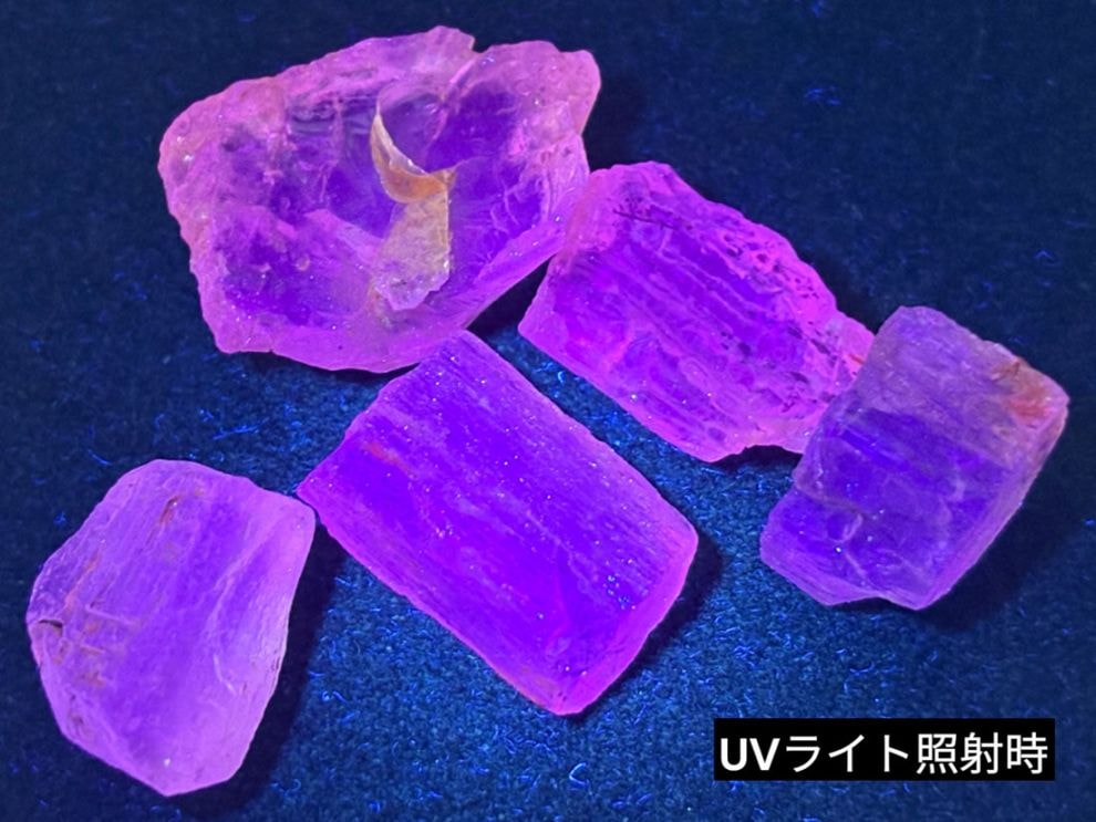 (蛍光) タンザニア産スキャポライト 5個セット ( 柱石 ) / Scapolite