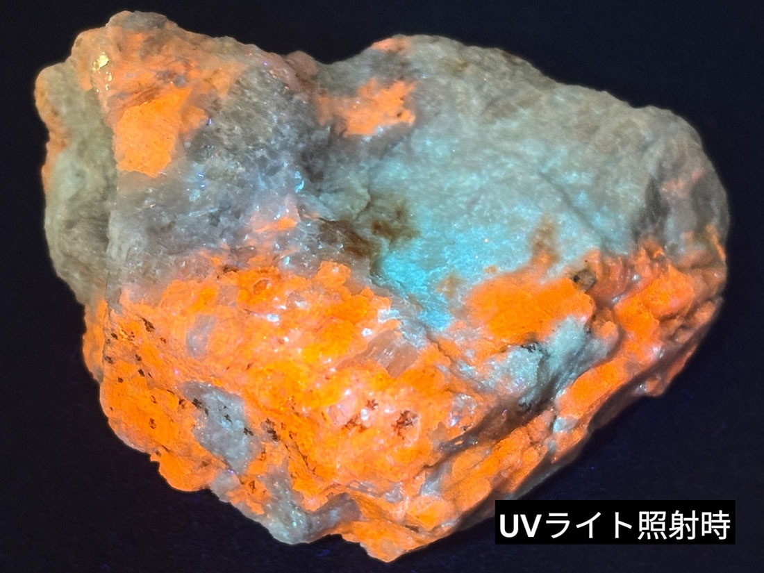 (蛍光) アフガニスタン産 ハックマナイト ラフ / Hackmanite