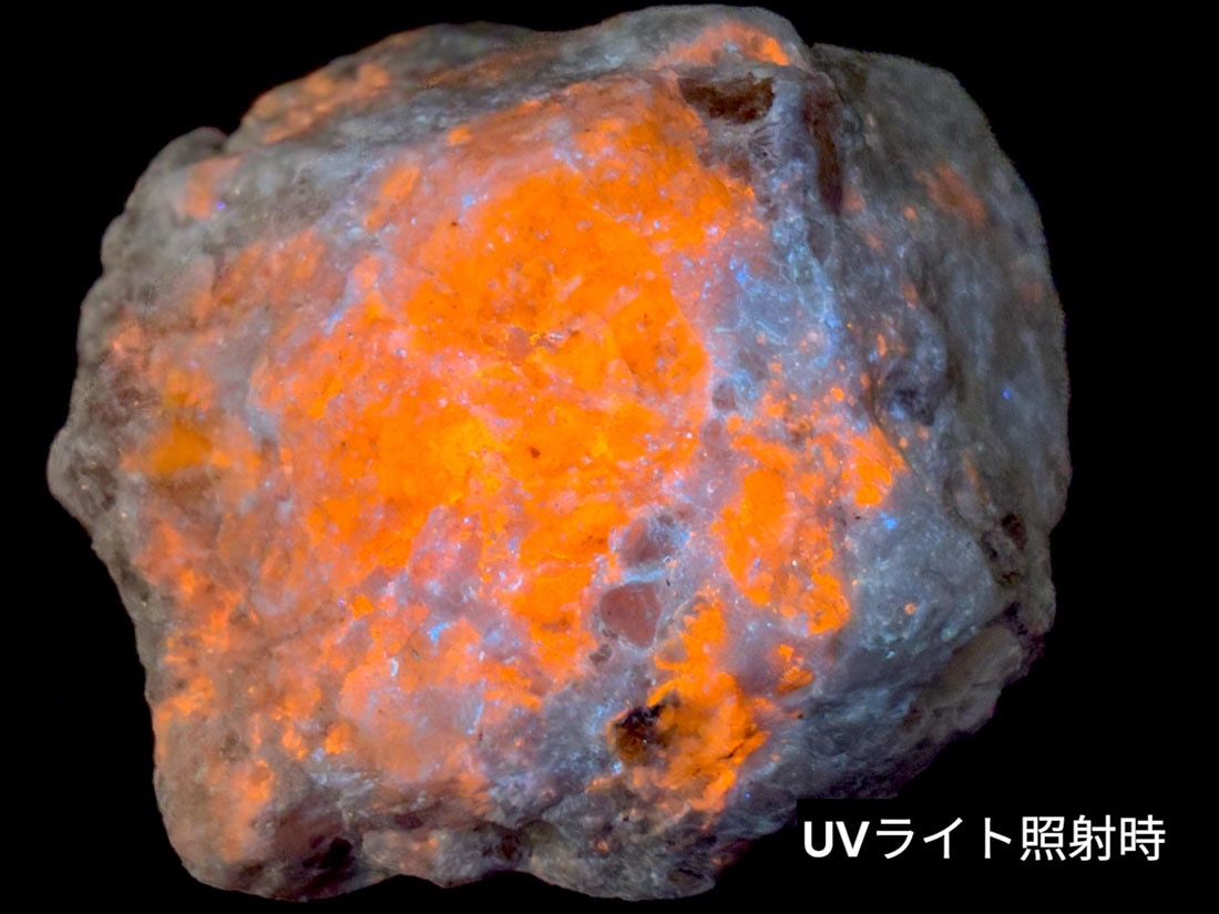 (蛍光) アフガニスタン産 ハックマナイト ラフ / Hackmanite