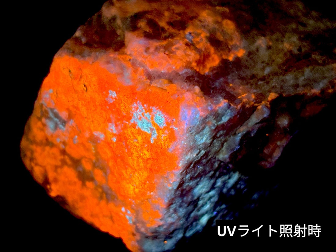 (蛍光) アフガニスタン産 ハックマナイト ラフ / Hackmanite