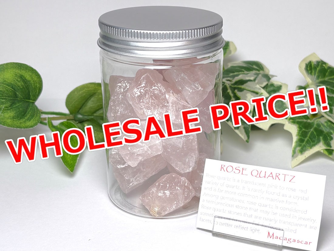 マダガスカル産 ローズクォーツ ラフ  / rose quartz (ボトル込み300g) アソート