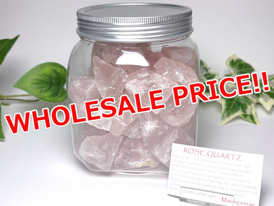 マダガスカル産 ローズクォーツ ラフ  / rose quartz (ボトル込み1kg) アソート
