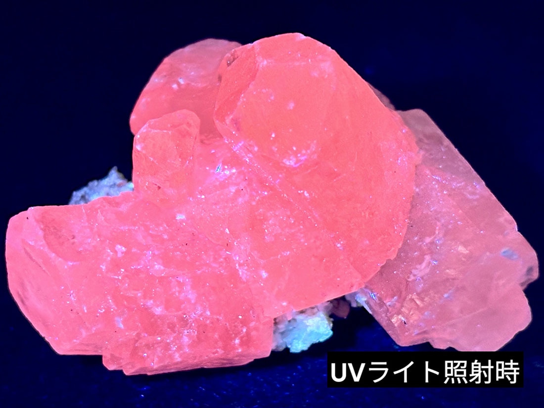 ( 蛍光 ) ペルー産  パイライト＆カルサイト  /Pyrite &Calcite