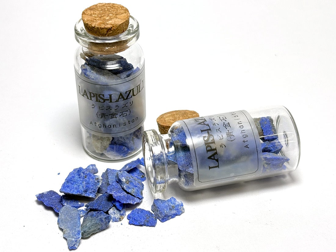 アフガニスタン産 ラピスラズリ (小瓶入り) アソート