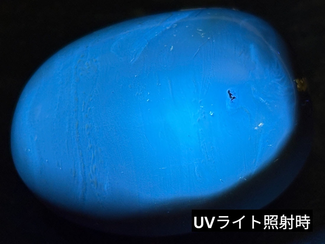 インドネシア・スマトラ産  ブルーアンバー タンブル  ( 青琥珀 ) / BlueAmber