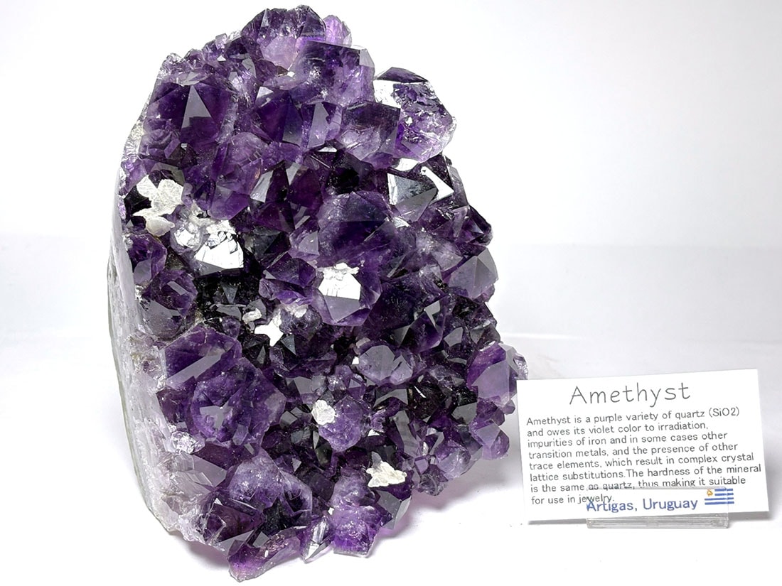 ウルグアイ産 アメジスト ( 紫水晶 ) / Ametyst