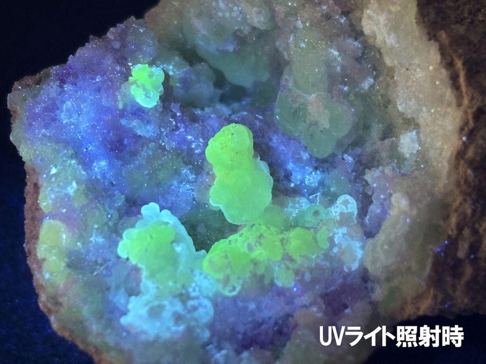 (蛍光) メキシコ産  スピリットフラワージオード  (カルセドニー ＆ フローライト) / Chalcedony & Flourite Geode