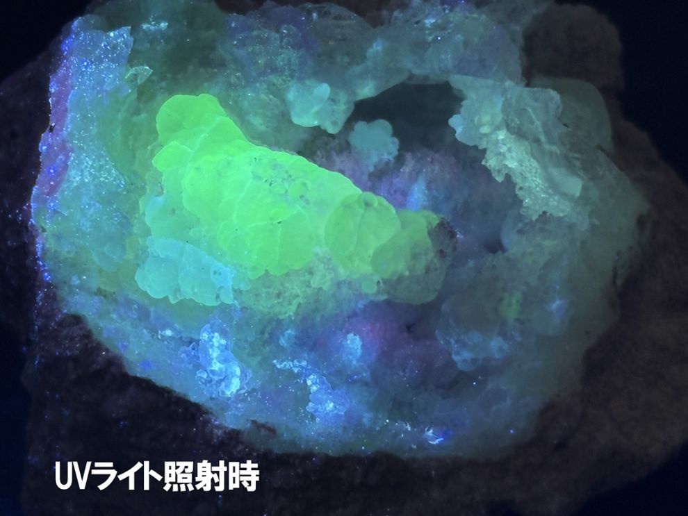 (蛍光) メキシコ産  スピリットフラワージオード  (カルセドニー ＆ フローライト) / Chalcedony & Flourite Geode