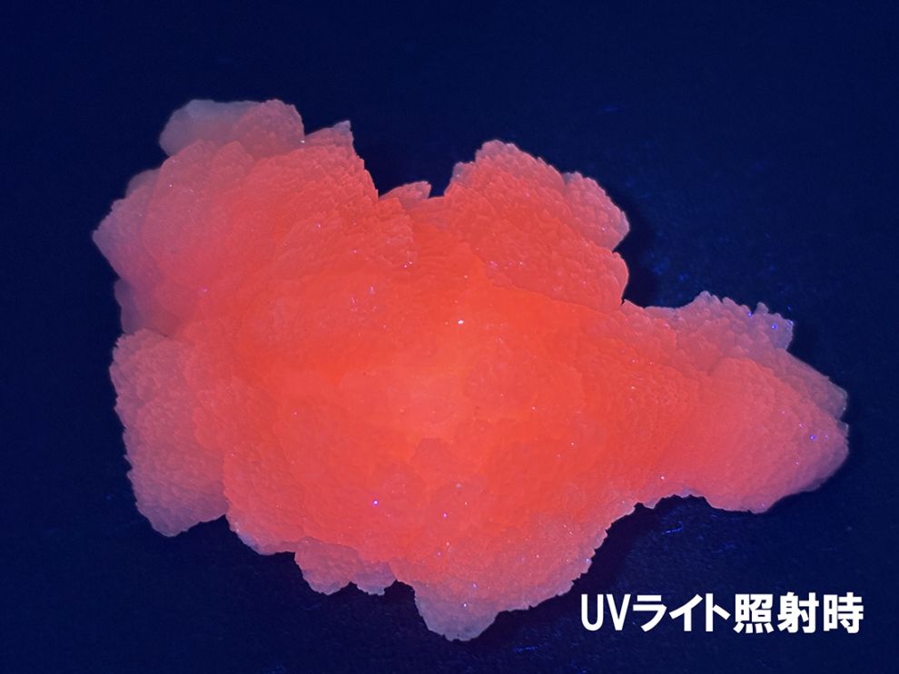 カルサイト(方解石)