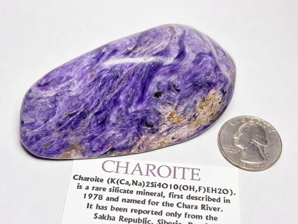 ロシア産 チャロアイト タンブル / Charoite