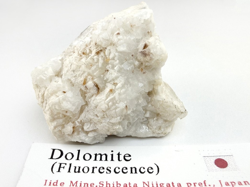 (蛍光) 飯豊鉱山産 ドロマイト  ( 苦灰石 )/ Dolomite
