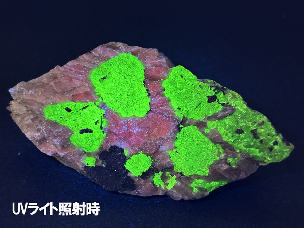 カルサイト(方解石)