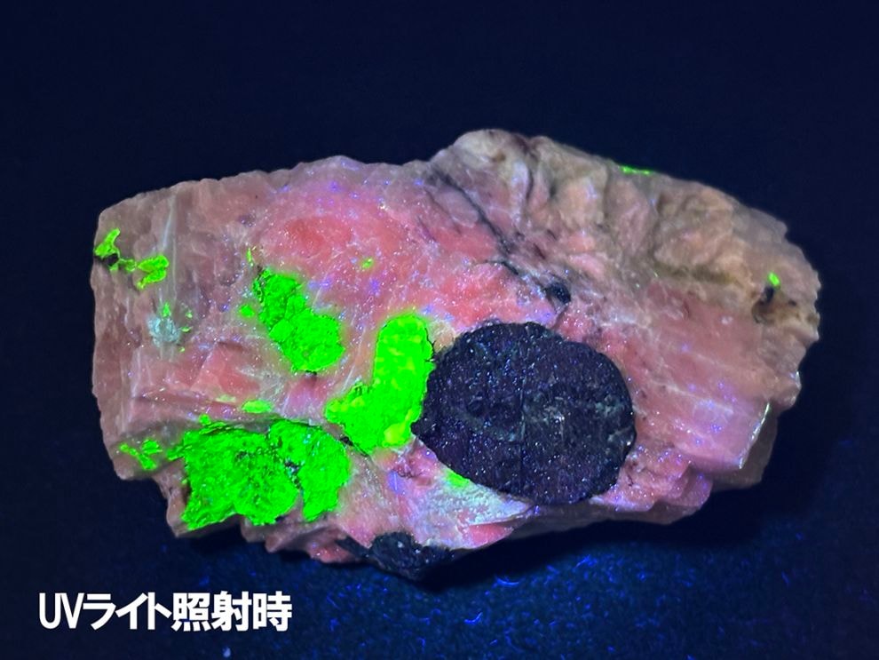 (蛍光) ニュージャージー州産  ウィレマイト ＆ ジンカイト ＆ カルサイト / Willemite ＆ Zincite ＆ Calcite