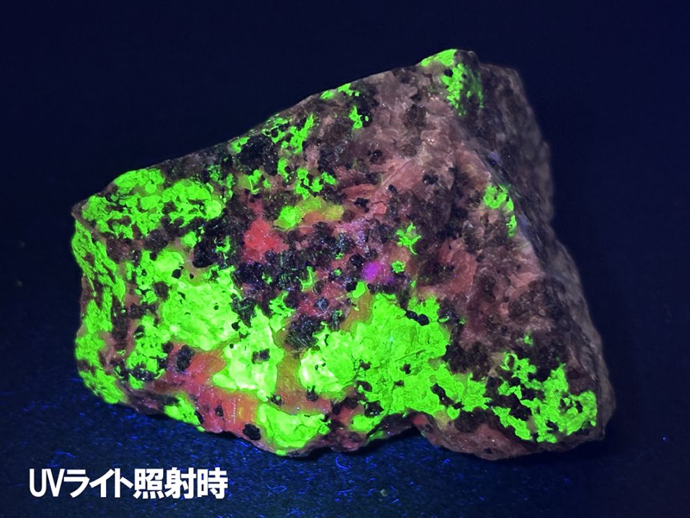 カルサイト(方解石)