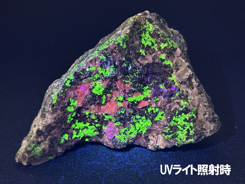 カルサイト(方解石)