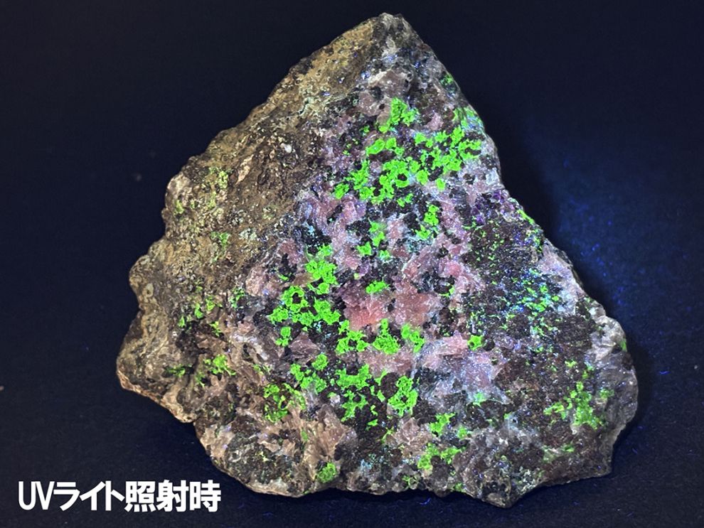 カルサイト(方解石)