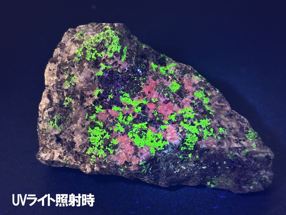 カルサイト(方解石)