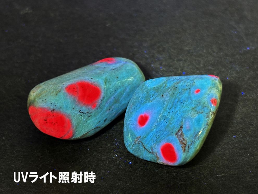 インド産 ルビーインフックサイト タンブル 2個セット /Ruby in Fuchsite