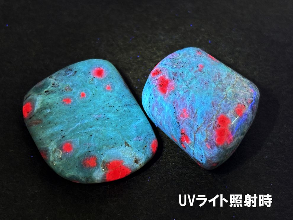 インド産 ルビーインフックサイト タンブル 2個セット /Ruby in Fuchsite