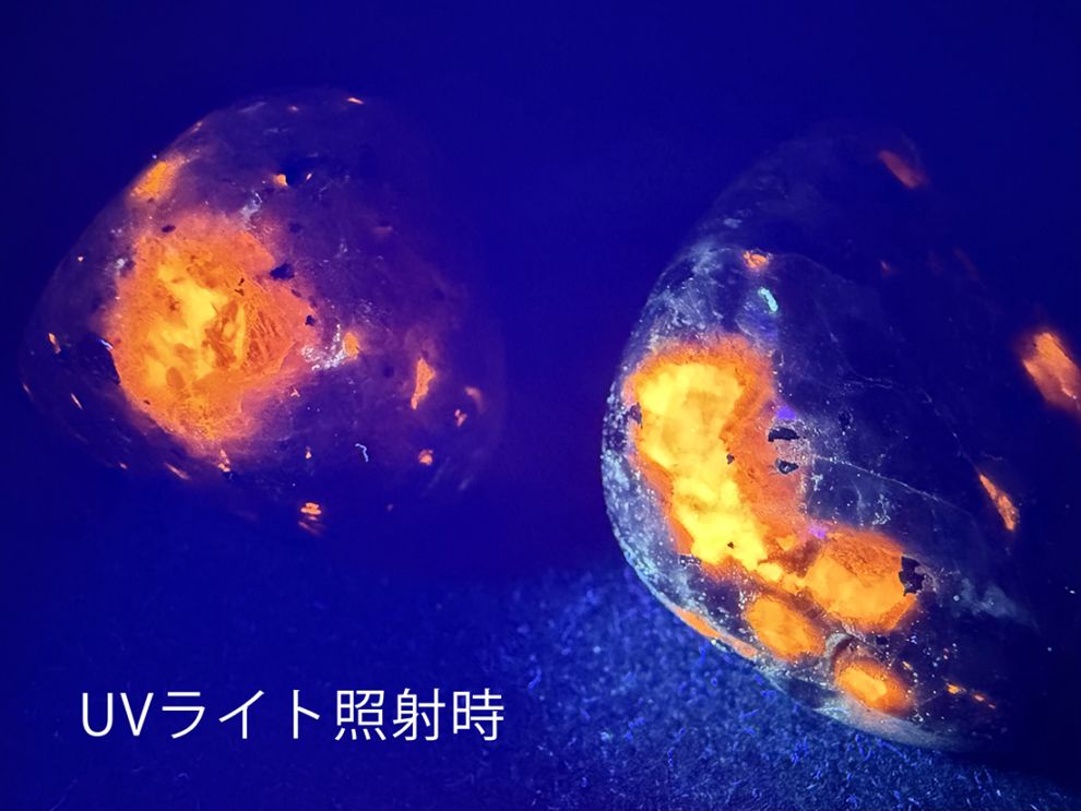 ユーパーライト タンブル 2個セット / Yooperlite