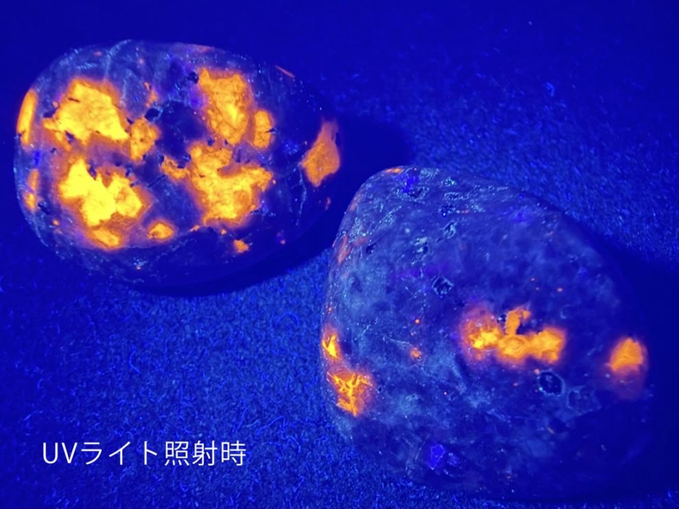 ユーパーライト タンブル 2個セット / Yooperlite